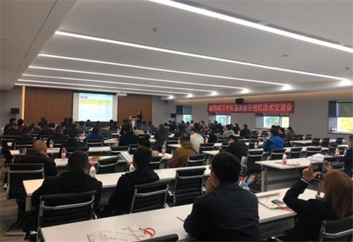 富懋與松下成功舉辦中低溫渦旋壓縮機(jī)技術(shù)交流會(huì)，共話行業(yè)前沿