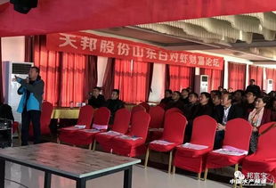 技術(shù)驅(qū)動(dòng)，產(chǎn)業(yè)升級——天邦工廠化白對蝦養(yǎng)殖技術(shù)交流會(huì)在山東海陽圓滿落幕